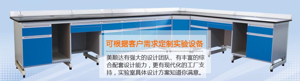 新疆美順達有強大的設計團隊和綜合配套設計能力! 新疆美順達有強大的設計團隊和綜合配套設計能力!